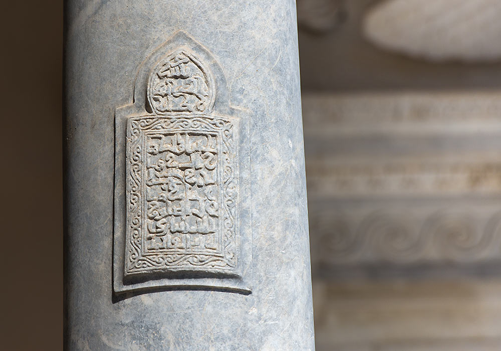 Islamic inscription on the left column outside the cathedral of Palermo