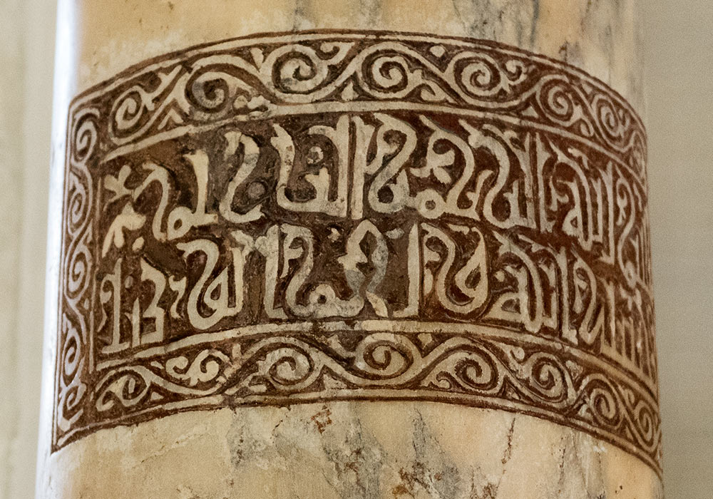 Islamic inscription on a column in La Martorana
