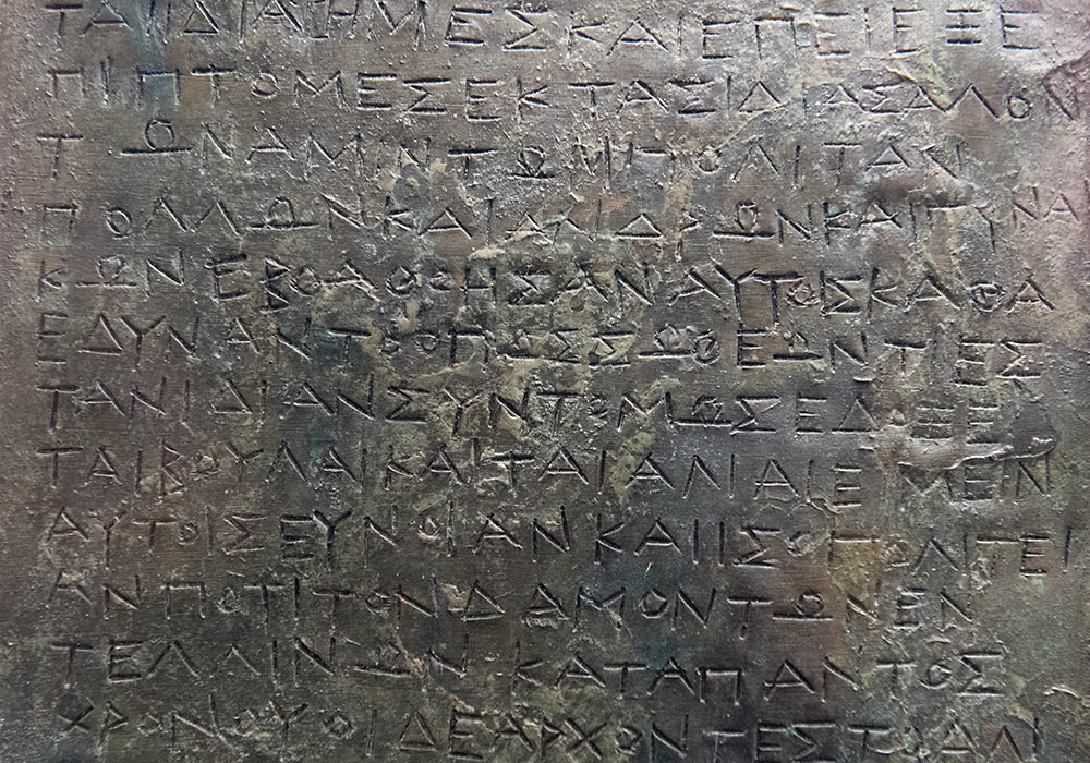 Decree (detail of a bronze tablet) by the Entellans in honour of the Segestans