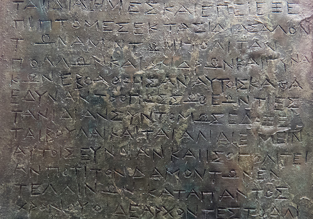 Vyhláška (detail bronzové tablet) Entellans na počest Segestans